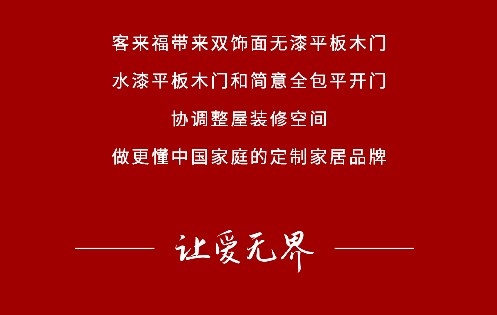 【家居裝修】全民315，優(yōu)惠進行時！