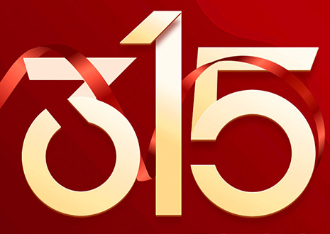 客來(lái)福家裝滿(mǎn)5萬(wàn)送2萬(wàn)？屬于你的“幸福”百億補(bǔ)貼已到賬！