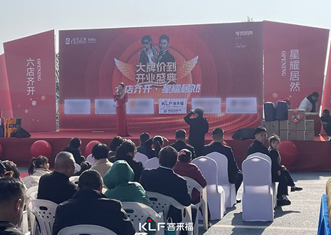 【新店開業(yè)—歙縣】315大牌價到，定制幸福家趁現在