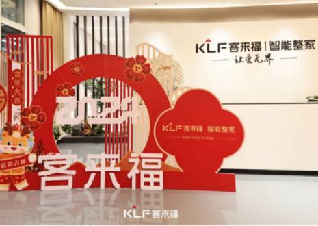 燃購出圈丨客來?！何逡淮蟠佟换顒訄A滿落幕，獲贊連連