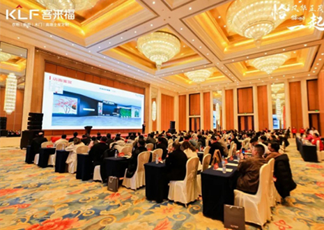 思變行遠(yuǎn) 揮斥方遒丨客來?！扒★L(fēng)華正茂，?起拼”2025年核心經(jīng)銷商大會(huì)隆重召開
