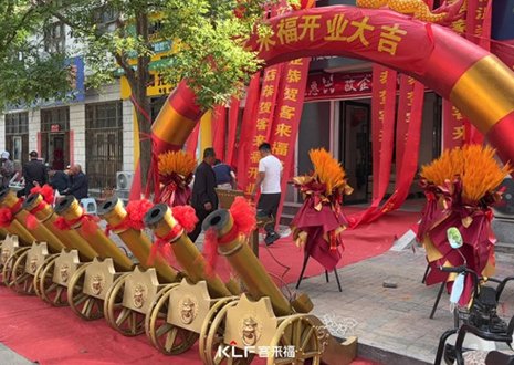 【新店開(kāi)業(yè)—邯鄲邱縣】慶賀河北邯鄲邱縣客來(lái)福隆重開(kāi)業(yè)！