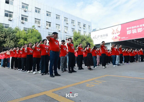 協(xié)同增長(zhǎng) 聚勢(shì)騰飛丨客來(lái)福6月啟動(dòng)大會(huì)圓滿(mǎn)召開(kāi)！